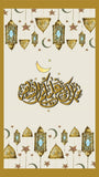 Ramadan 25 table cover - 61564