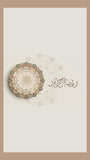 Ramadan 25 table cover - 61567