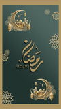 Ramadan 25 table cover - 61571