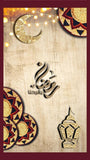 Ramadan 25 table cover - 61585